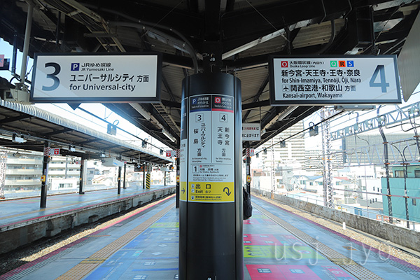 西九条駅のホーム