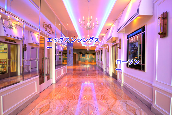 ホテル内のローソン