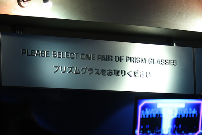 プリズムグラス置き場