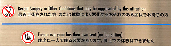 お子様の利用に関する注意