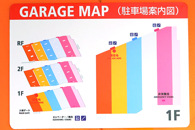 駐車場案内図