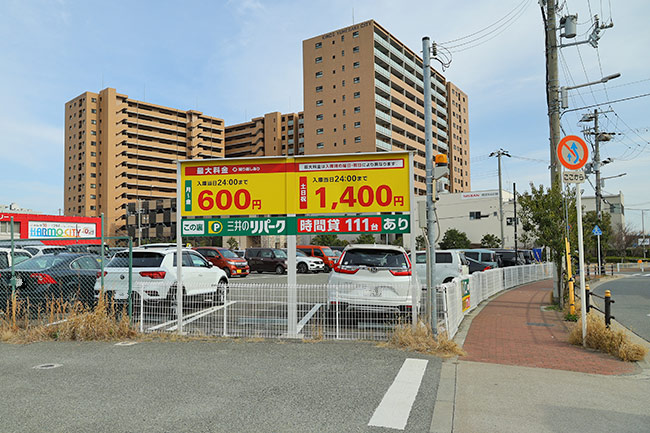 三井のリパーク安治川口駅南