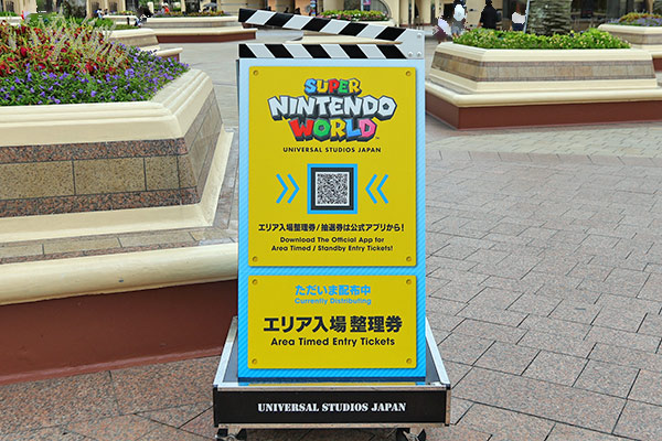 USJのチケット
