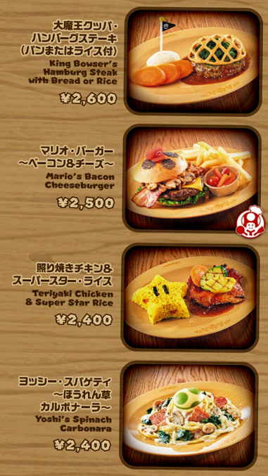 メインメニュー1