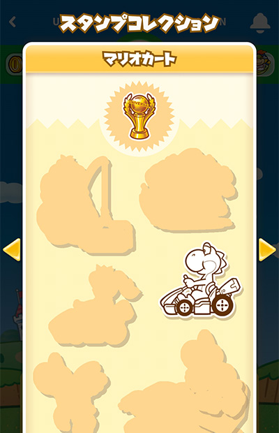 アプリのスタンプ画面1