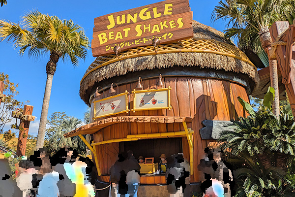 ジャングル・ビート・シェイク外観