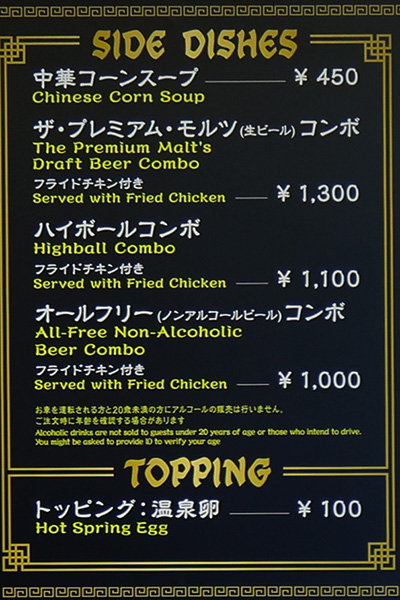 メインメニュー1