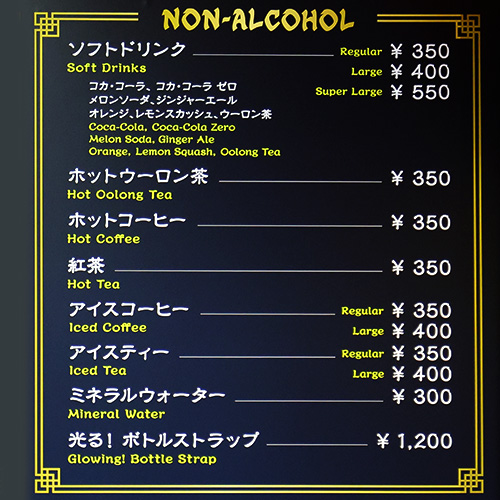 メインメニュー1