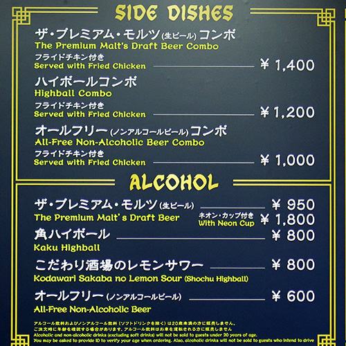 メインメニュー1