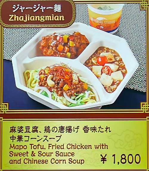 メインメニュー1