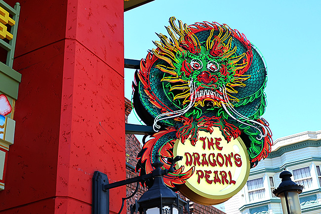 ザ・ドラゴンズパール