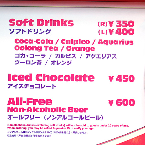 メインメニュー1