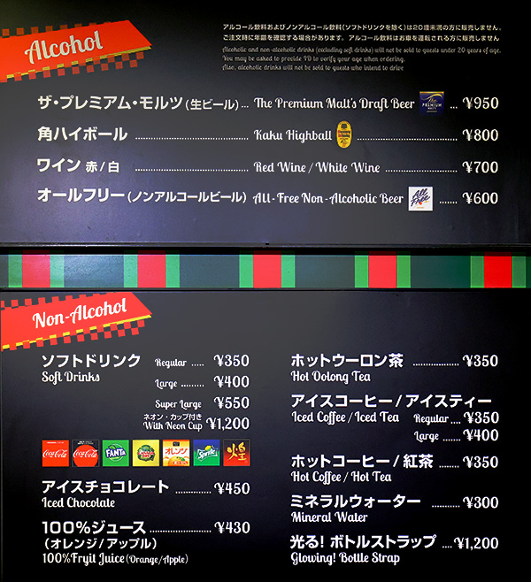 ピッツァセット