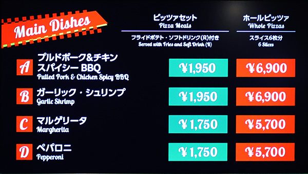 メインメニュー1