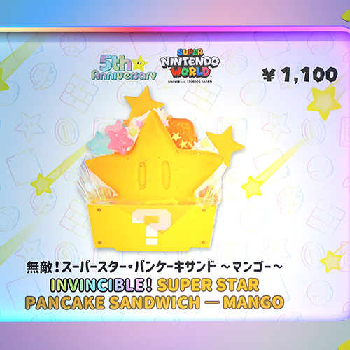 メインメニュー1