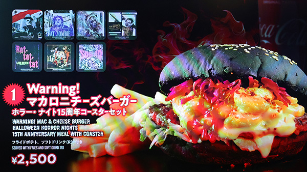 Warning！ マカロニチーズバーガー ホラー・ナイト15周年コースターセット
