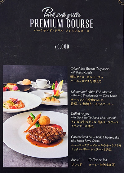 メインメニュー1