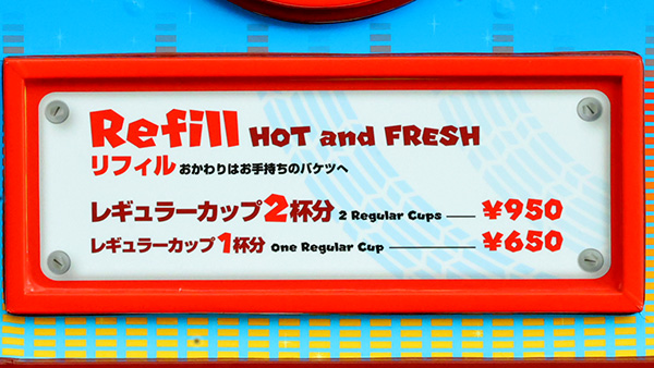 ポップコーンリフィル