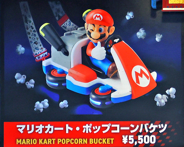マリオカートポップコーンバケツ
