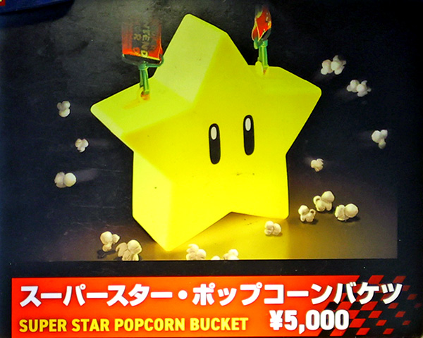 スーパースター ポップコーンバケツ