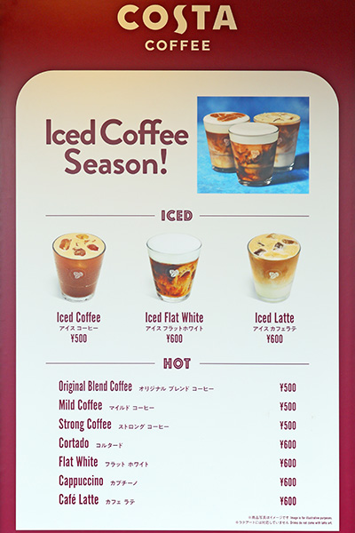 COSTA コーヒー