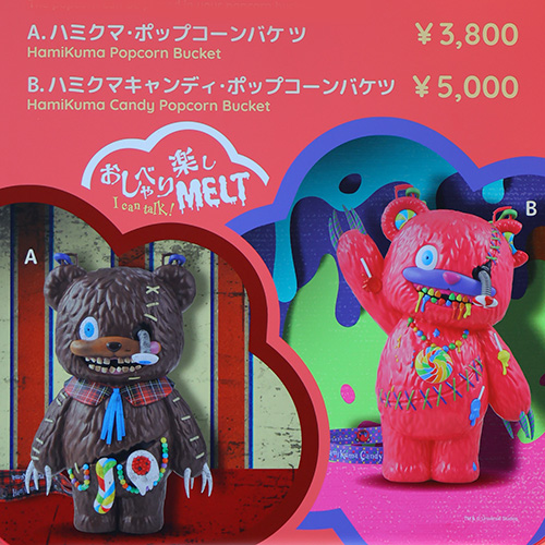 ハミクマポップコーンバケツ
