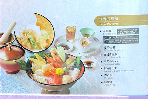 メインメニュー1