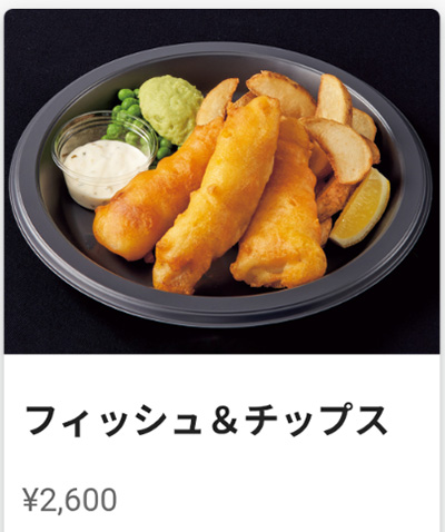 メインメニュー1