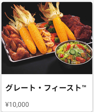 メインメニュー1