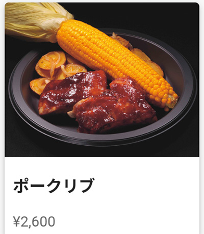 メインメニュー1