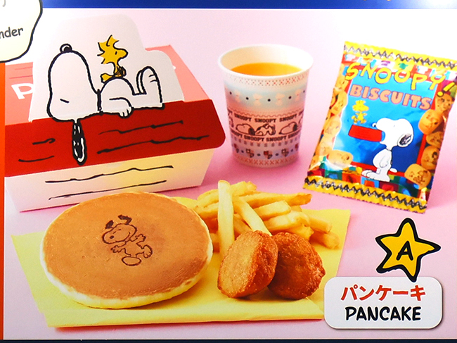 キッズメニュー