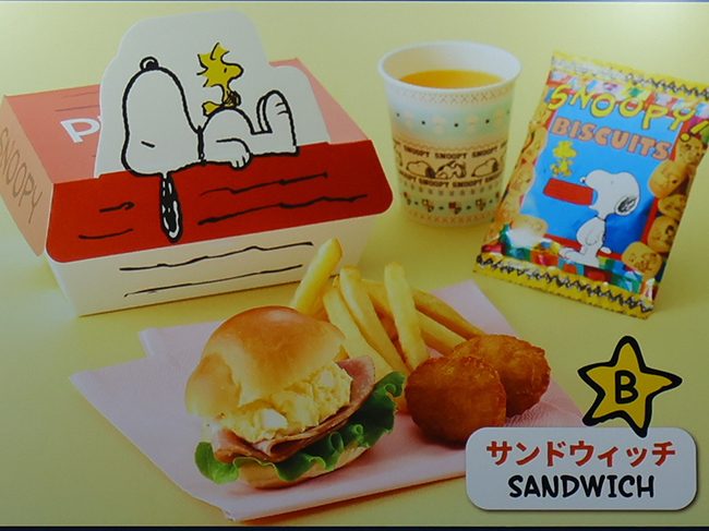 キッズメニュー