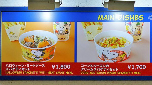スパゲティセット