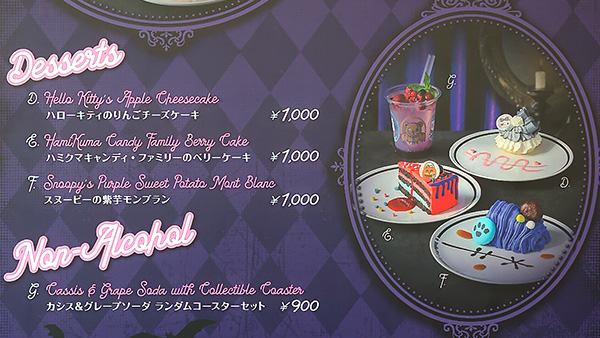 メインメニュー1