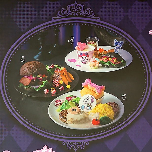 メインメニュー1