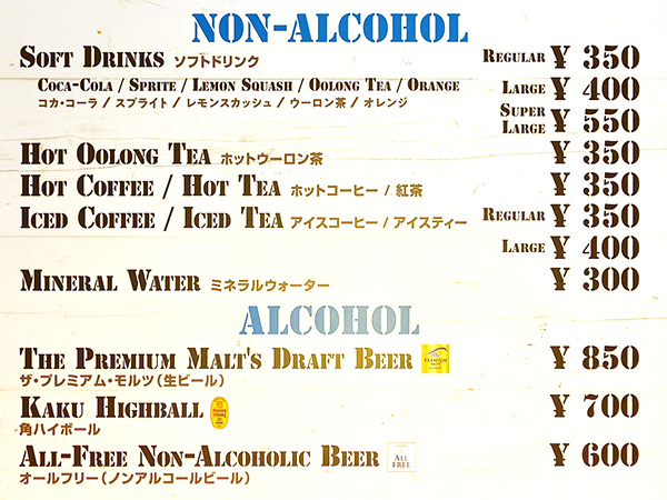 メインメニュー1