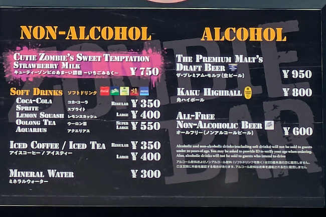 メインメニュー1