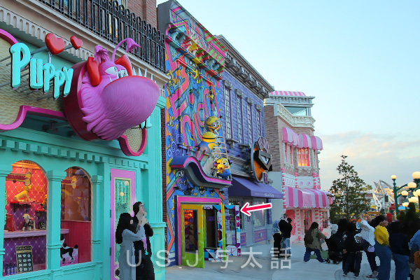 ミニオンパークのショップ