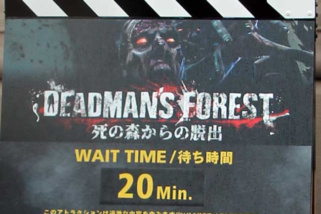 デッドマンフォレスト