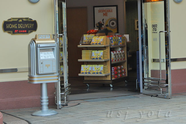 スタジオストアイーストのポスト