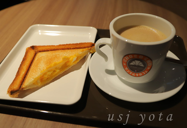 サンマルクカフェ&バー