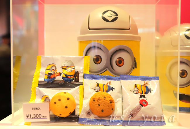 ミニオンのお菓子のお土産