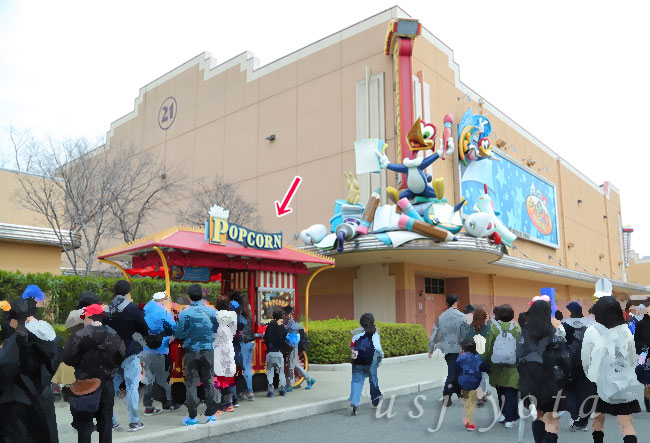 ポップコーンカート