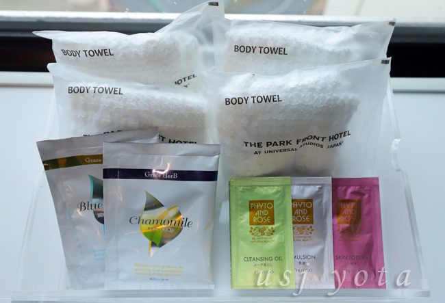 乳液・クレンジング・化粧水のセット ボディタオル・入浴剤(2種類)