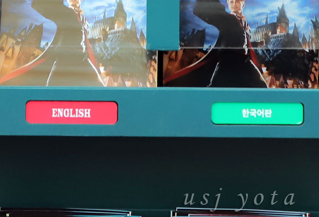 外国語のスタジオガイド