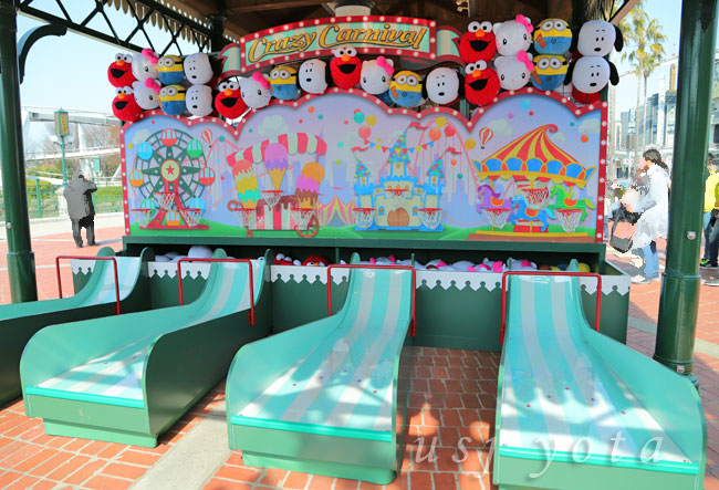 ニューヨークエリアのゲームコーナー