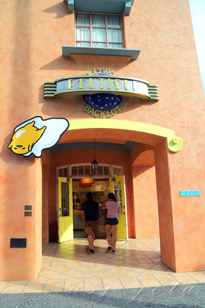 ハリウッド・バックロット・ブティック