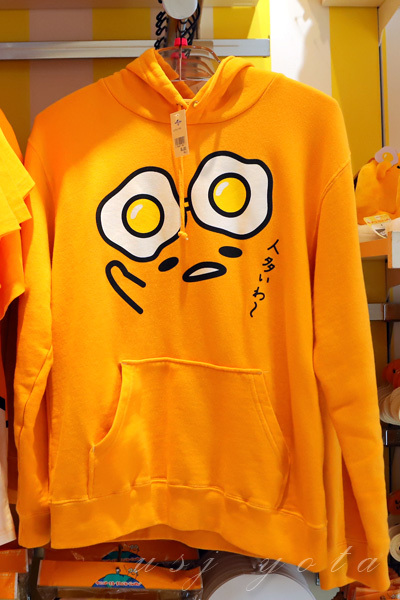 グデタマグッズ