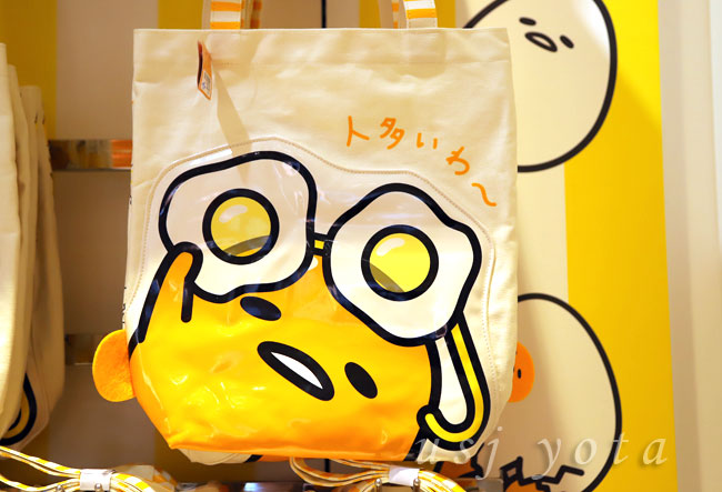 グデタマグッズ