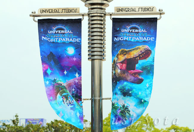 ユニバーサル・スペクタクル・ナイトパレード仕様の大門